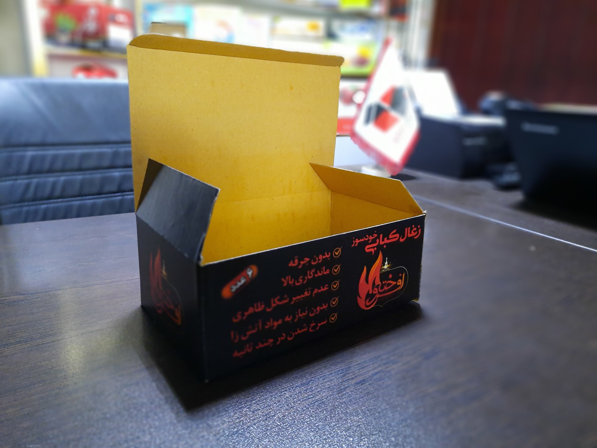  جعبه بسته بندی زغال کبابی خودسوز در مشهد به صورت تخصصی